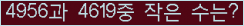 아래 새로고침을 클릭해 주세요.