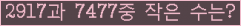 아래 새로고침을 클릭해 주세요.